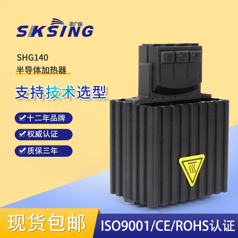 可以根據溫控加熱器參數需求提供產品選型嗎？